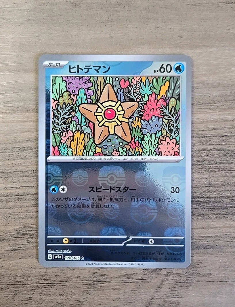 Pokémon TCG Staryu Master Ball Foil C 120/165 SV2a 151 Japanese NM