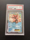 2016 POKEMON XY BLACK STAR PROMO TRIPLE POWER TIN #XY106 GYARADOS EX PSA 10