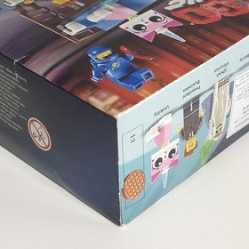 LEGO Movie - Double-Decker Couch - 70818 - New Sealed