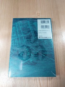 Tengai Makyo The Fourth Apocalypse Sega Saturn Official Guidebook, Used