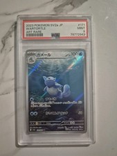 wartortle 171/165 psa 9