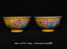 5" Yongzheng Yellow Glaze Famille Rose Porcelain Flower Pattern Bowl Bowls Pair