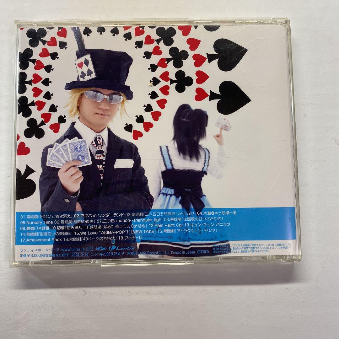 SHOOLADE アニメCD $_1.JPG?set_id=880000500F