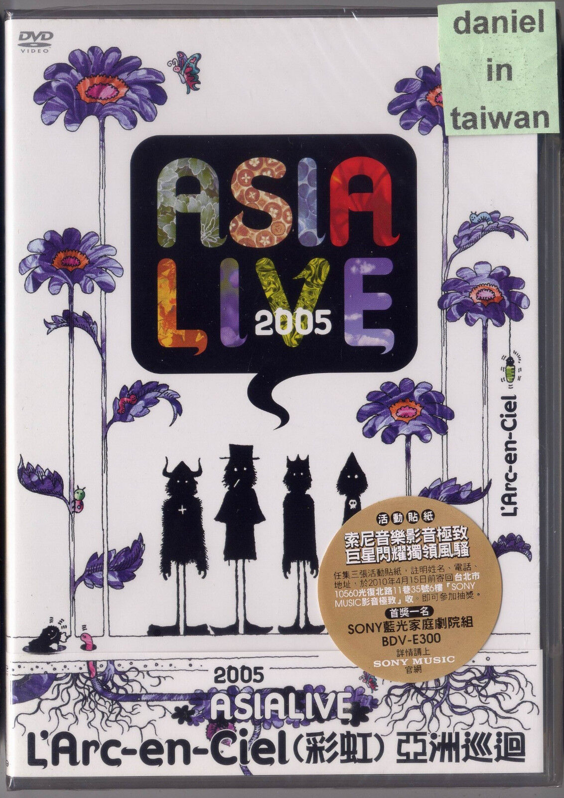 L'Arc-en-Ciel: Asialive 2005 (2006) 2-DVD SEALED