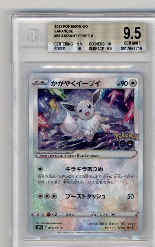 BGS 9.5 POKEMON JAPANESE EEVEE 055/071 SW/SH POKEMON GO 2022 GEM MINT 899