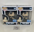 Solo Leveling #24996 Sung Jinwoo (Blue Aura) Funko Pop! Glow Chase Bundle P/P
