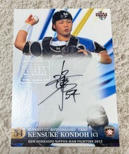 2013 BBM Certificate of Authenticity Kensuke Kondoh Nippon-Ham Fighters Auto /60