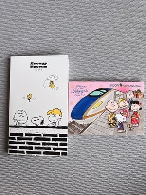 Snoopy Museum x Kanazawa Shinkansen Kagayaki Memo Pad Set Character Stationery