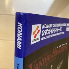 Saturn Vandal Hearts LAncient CIVilization P5