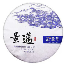 357g Jingmai Pu-erh Raw Tea Cake Yunnan Spring Puerh Tea Chinese Pu'er Green Tea