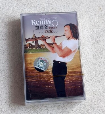 Kenny G Home Saxophone Retro Album Tape Sealed Cassettes