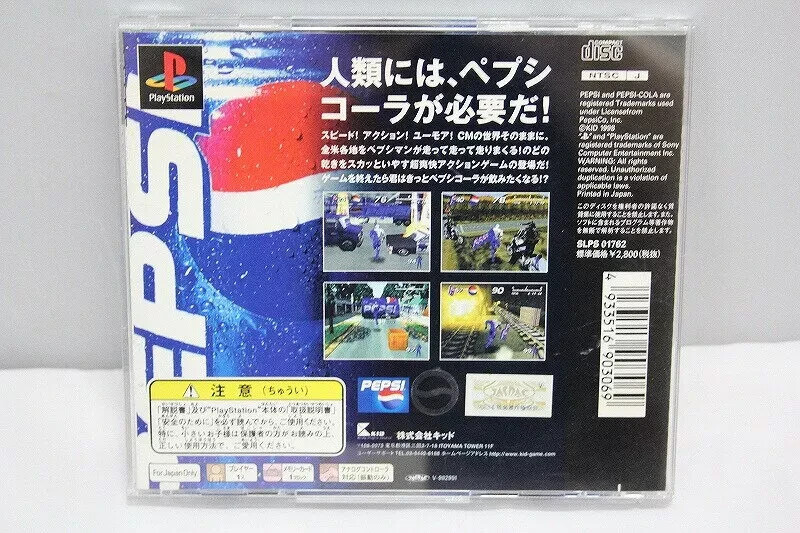 Pepsiman Sony PlayStation Japan Ver Tested Rare Action Game PS1
