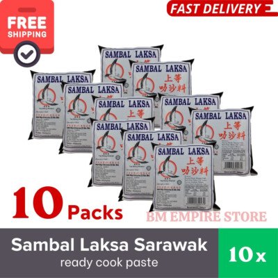 10 Pack Malaysia Famous Sarawak Laksa Paste Helang Matahari 600g FREE FASTSHIP