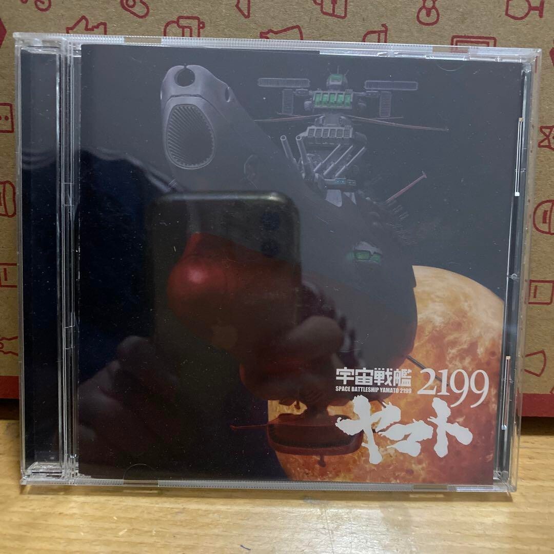 Space Battleship YAMATO ANIME SOUNDTRACK CD Japanese 2199 Star