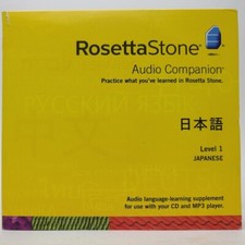 Rosetta Stone Japanese Level 1 Audio Companion - Basics Language  MORE MINT