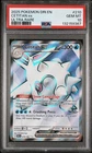 SV10: Destined Rivals #210/182 Cetitan ex PSA 10