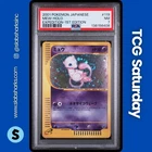 2001 POKEMON JP EXPEDITION 1ST EDITION #119/128 MEW HOLO RARE PSA 7