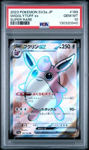 2023 POKEMON JPN SV2A-POKEMON 151 SUPER RARE #189 WIGGLYTUFF EX PSA 10