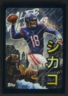 2025 Topps Chrome Caleb Williams Base (RAW)