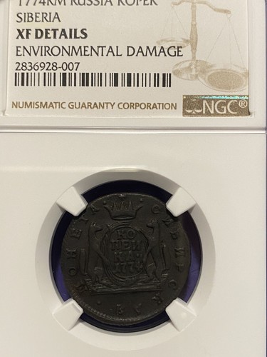 1774 Russia SIBERIA Kopek NGC XF RARE Catherine II 1 Kopeck, Nice! - Picture 3 of 3