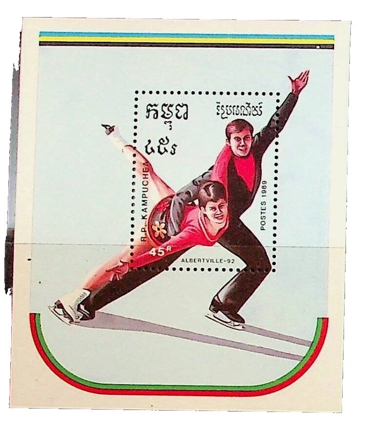 En excelente estado nunca abisagrado/estampillada sin montar o nunca montada Sellos de Camboya