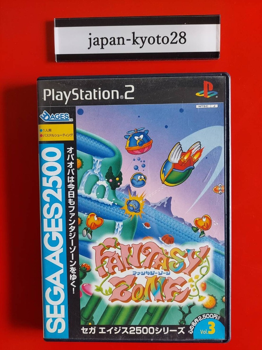 Sega AGES 2500 Vol. 3 Fantasy Zone PS2 Sega Sony Playstation Sega AGES 2500 Vol. 3 Fantasy Zone PS2 Sega Sony Playstation