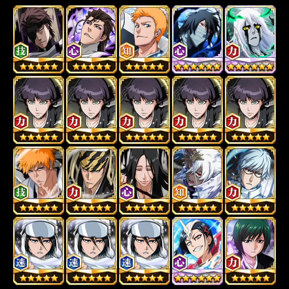 ARENA TIER LIST : Best Characters to use in Season 12 - Bleach Brave Souls  