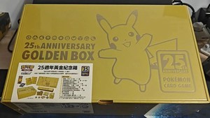 25th Anniversary Golden Box | eBay