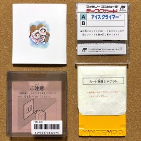 Ice climber disk version Famicom disk system operation confirmed