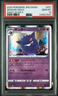 2020 POKEMON JPN SWORD & SHIELD SHINY STAR V #071 GENGAR-HOLO PSA 10