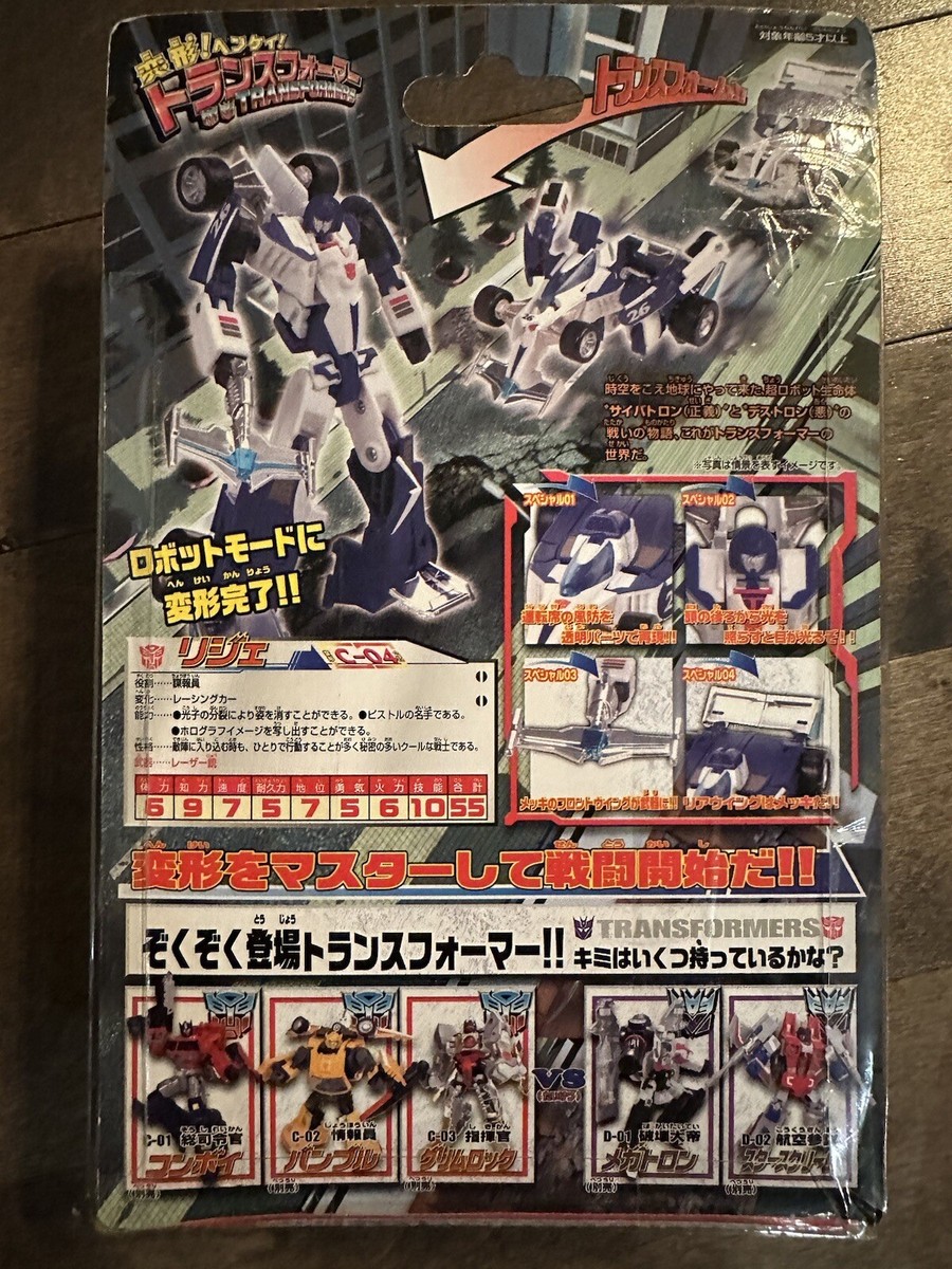 Takara Tomy - RIE RIE Amazon.com: R-19 Automatic Turn Out Rail (Include Turn Out