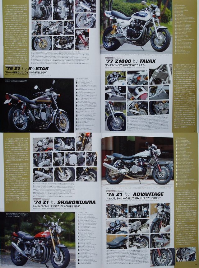 BOOK] Kawasaki Z1 Z2 Z1-R Z1000MKll HYPER BIKE vol12 AMA Moriwaki