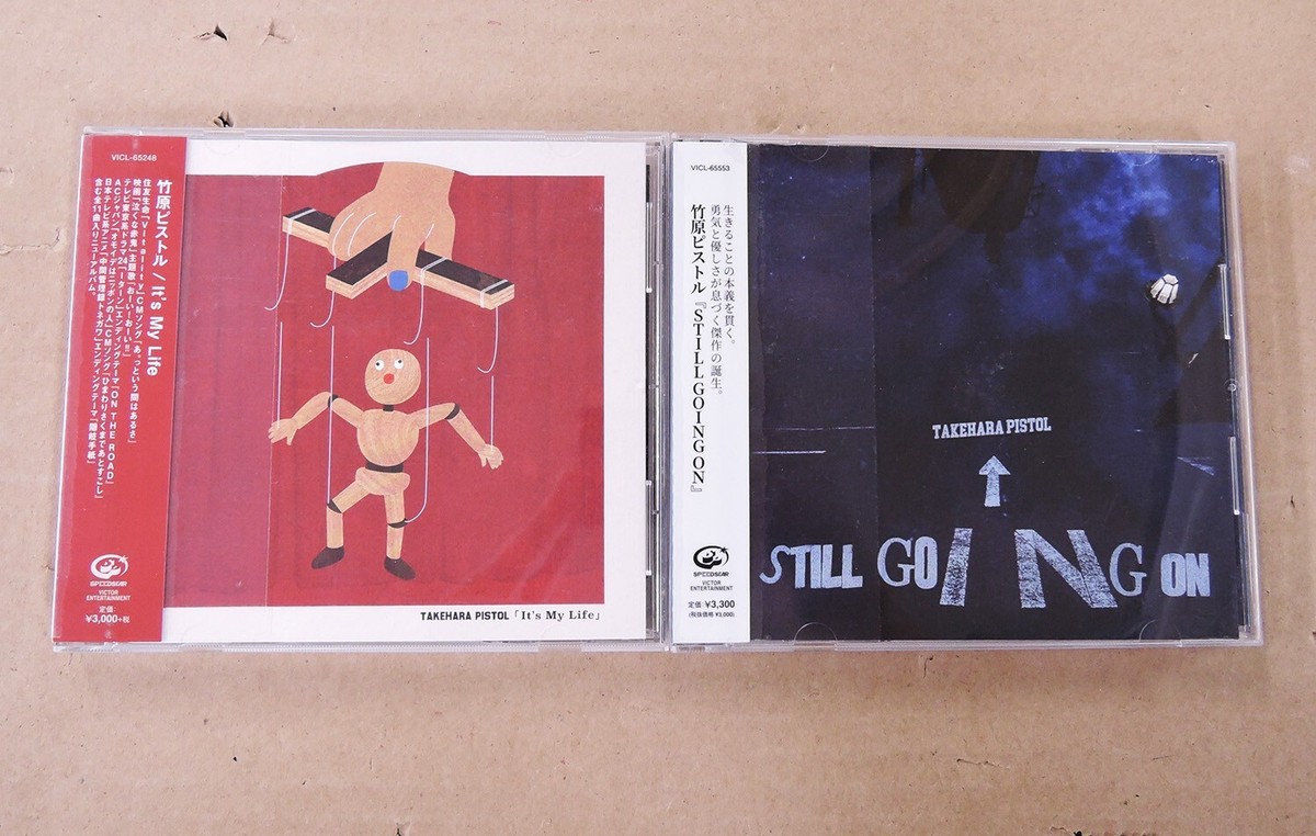 竹原ピストル    CD Takehara Pistol 2CD set STILLGOINGON It's My Life 竹原