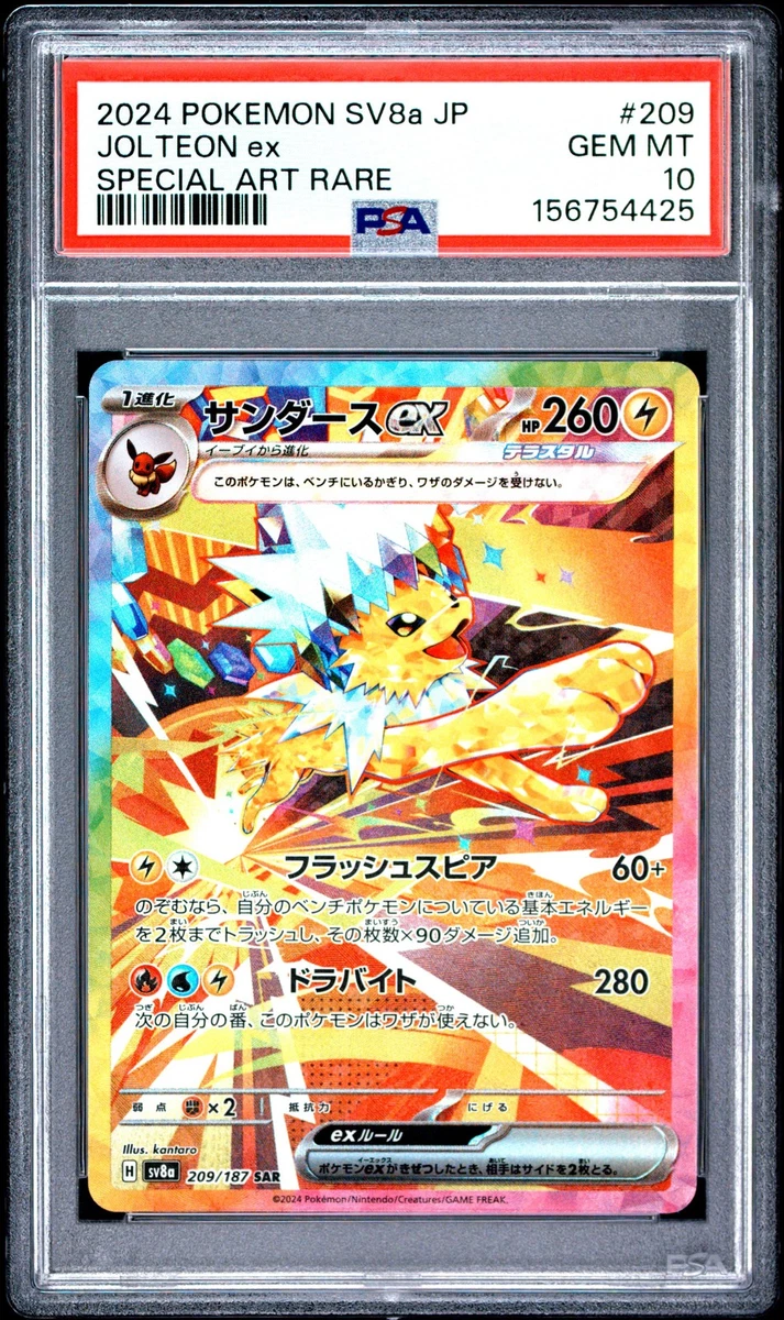 Jolteon Pokémon TCG Professional Sports Authenticator (PSA) Grade