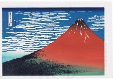 Hokusai - Klare Morgendämmerung bei Südwind - Farbholzschnitt - Ukiyo-e - Antik