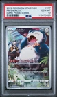 PSA 10 Snorlax CHR s10a Dark Phantasma 077/071 Pokemon Card Japanese GEM MINT