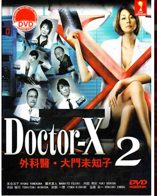 DVD Japanese Drama Doctor-X Season 1-7 (2012-2021) English Subtite