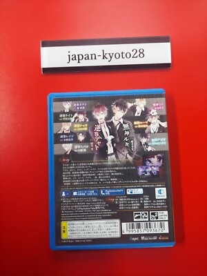 DIABOLIK LOVERS MORE BLOOD LIMITED V EDITION PS Vita Idea
