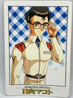 Neon Genesis Evangelion MAKOTO HYUGA Trading Card No.62 1997 | eBay