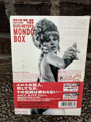 King Of Eros Russ Meyers Mondo Box Set 2004 Ultra Rare Japanese 6