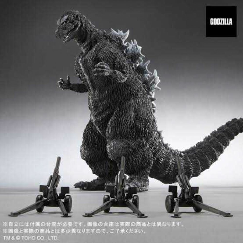 X-Plus Ric boy Exclusive Godzilla 1954 Favorite Sculptors