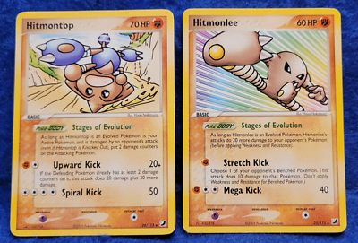 Hitmontop - Hitmonlee - Hitmonchan - RARE Pokemon Go * *PRICE FOR EACH ONE