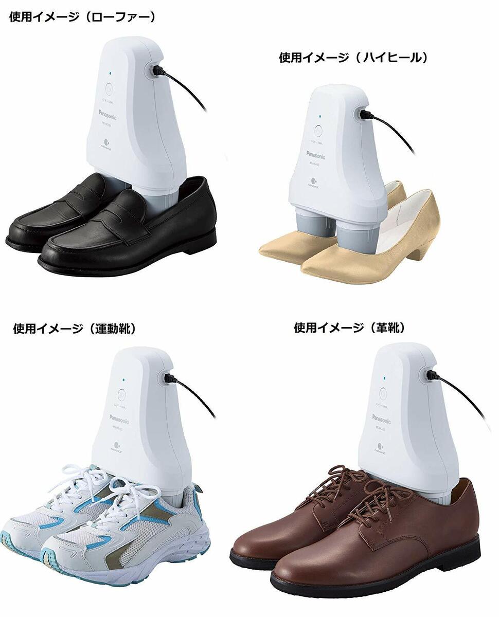 Panasonic MS-DS100-H Nanoe-X Shoes Deodorizer JAPAN NEW w/Tracking Free Shipping