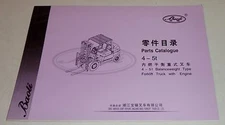 Parts Catalogue Parts Catalogue Baoli Forklift Forklift CPCD 40 50 LF 4-5 Ton