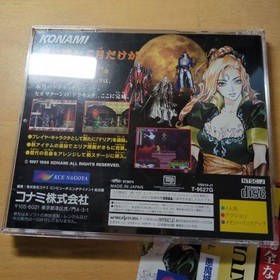 Castlevania Konami Akumajo Dracula Nocturne Saturn Obi Rare, Playable Characters