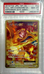 Charizard EX 090/087 SR 20th Anniversary Japanese Pokemon Card