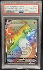 2020 POKEMON SWSH CHAMPION'S PATH SECRET #074 FULL ART /CHARIZARD VMAX PSA 10