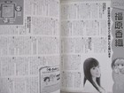 Foto 13 di 13