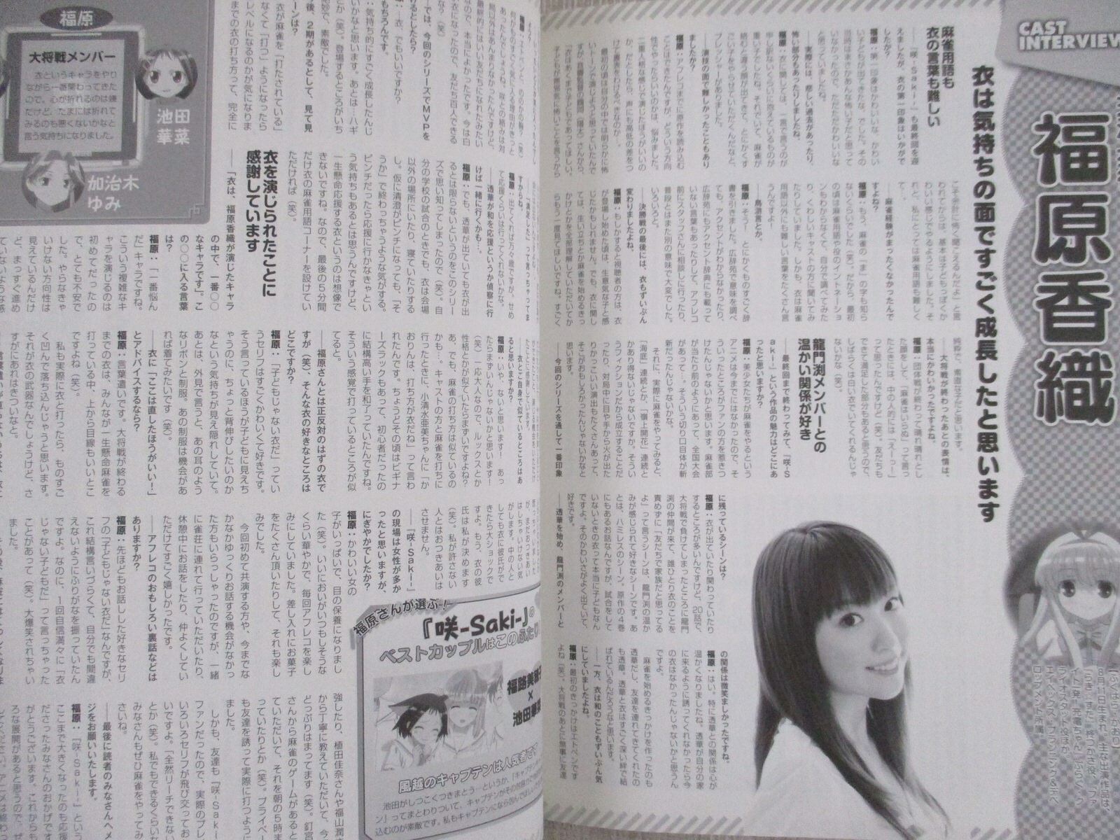 Foto 13 di 13