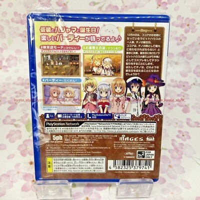USED PS Vita Is the Order a Rabbit Wonderful party PSV 79741 JAPAN